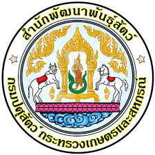 ศูนย์วิจัยและบํารุงพันธุ์สัตว์ปราจีนบุรี รับสมัครบุคคลเป็นพนักงานราชการทั่วไป 1 อัตรา เงินเดือน 12,630 บาท ตั้งแต่วันที่ 6 - 14 พ.ย. 2568