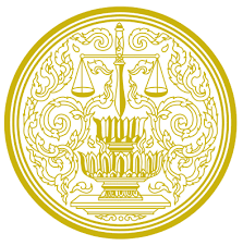 สํานักงานกองทุนยุติธรรม รับสมัคร นักวิชาการยุติธรรม  7 อัตรา เงินเดือน  23,780 บาท  ตั้งแต่วันที่ 6-27 พ.ย. 2568