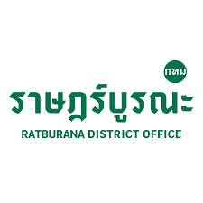 สํานักงานเขตราษฎร์บูรณะ  รับสมัคร ลูกจ้างชั่วคราว  44 อัตรา เงินเดือน  8,690 - 9,400 บาท  ตั้งแต่วันที่ 27 ต.ค. - 14 พ.ย. 2568