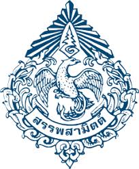สำนักงานสรรพสามิตพื้นที่ชลบุรี 2 รับสมัครบุคคลเพื่อเป็นลูกจ้างชั่วคราว 1 อัตรา เงินเดือน 11,380 บาท ตั้งแต่วันที่ 22 ม.ค. - 6 ก.พ 2569