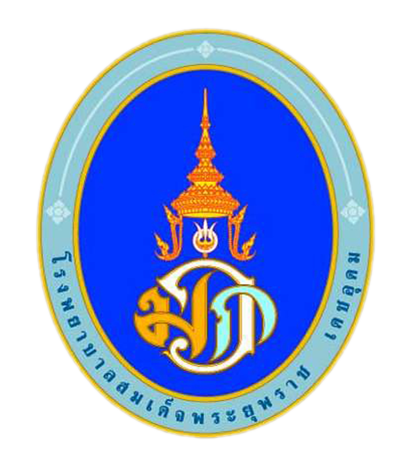 โรงพยาบาลสมเด็จพระยุพราชเดชอุดม รับสมัครบุคคลเป็นลูกจ้างชั่วคราว (รายวัน) 1  อัตรา ตั้งแต่บัดนี้ - 31 ส.ค. 2569