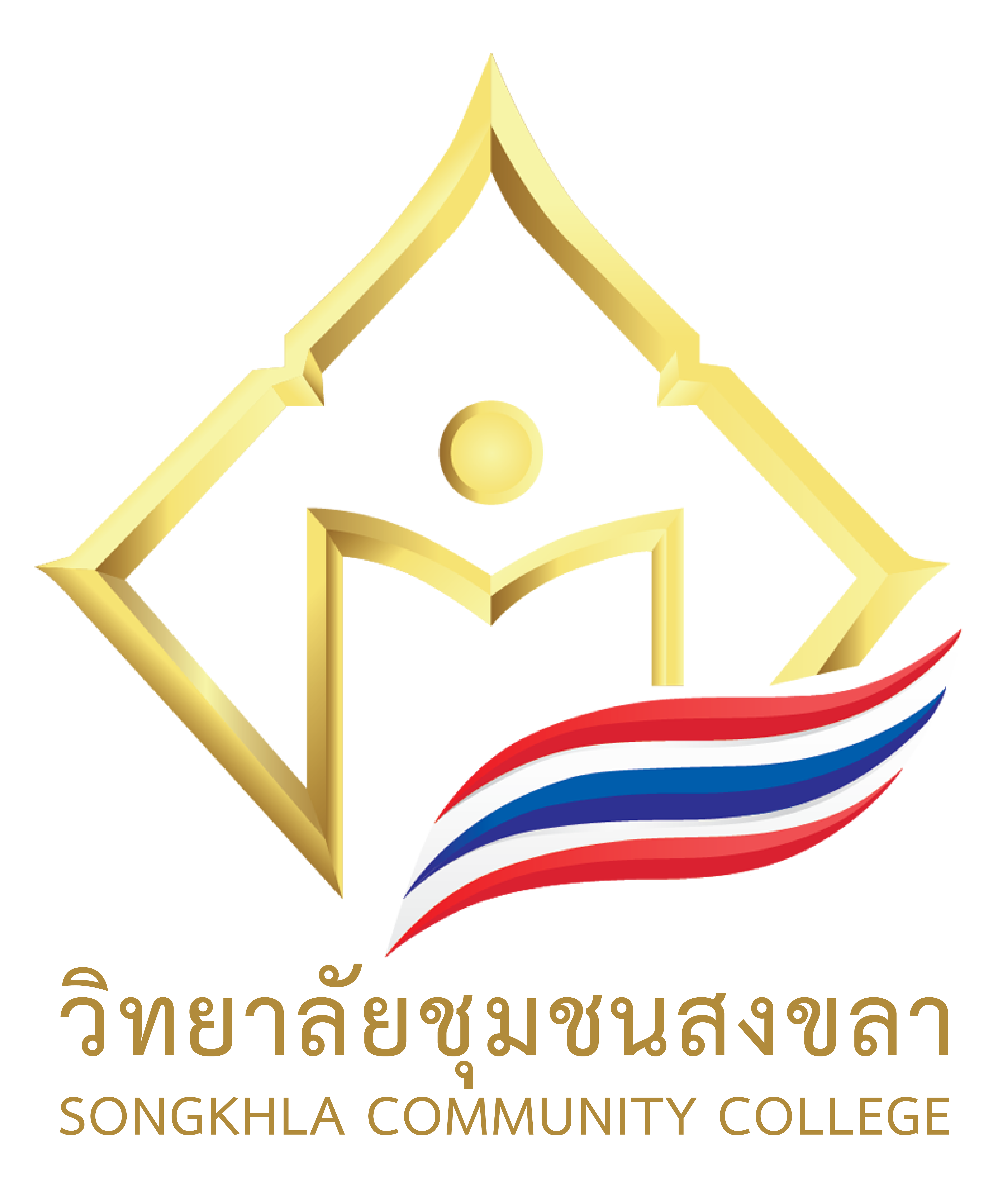 วิทยาลัยชุมชนสงขลา รับสมัคร จ้างเหมาบริการ 1 อัตรา เงินเดือน 12,000 บาท  ตั้งแต่วันที่ 2-14 มี.ค. 2569