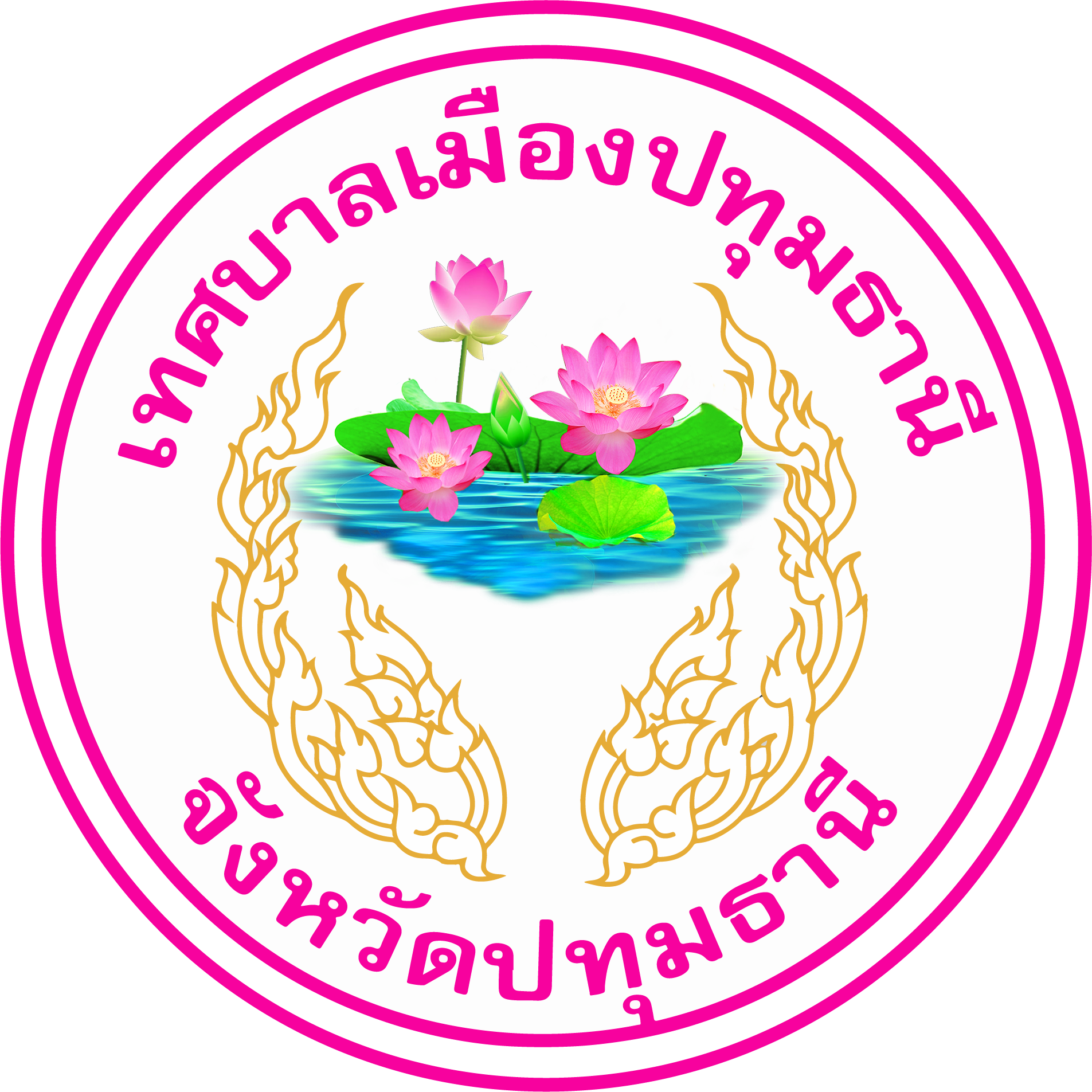 เทศบาลเมืองปทุมธานี  รับสมัคร พนักงานจ้าง 25 อัตรา เงินเดือน  9,000  - 15,000 บาท  ตั้งแต่วันที่ 23 ม.ค. - 3ก.พ. 2569