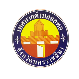 เทศบาลตําาบลจอหอ  รับสมัคร พนักงานจ้าง 9 อัตรา เงินเดือน 9,000 -  9,400 บาท ตั้งแต่วันที่ 9-19 ม.ค. 2569