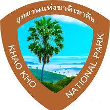 อุทยานแห่งชาติเขาค้อ รับสมัครเจ้าหน้าที่ลาดตระเวน 5 อัตรา เงินเดือน 9,000 บาท  ตั้งแต่บัดนี้ถึง 26 เม.ย. 2569