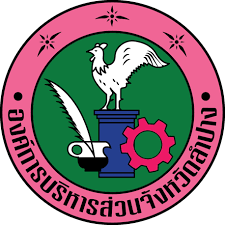 องค์การบริหารส่วนจังหวัดลําปาง รับสมัครไม่จําเป็นต้องสอบกรณีที่มีเหตุพิเศษ 42 อัตรา เงินเดือน 18,200 - 26,500 บาท ตั้งแต่วันที่ 15-29 ม.ค. 2569