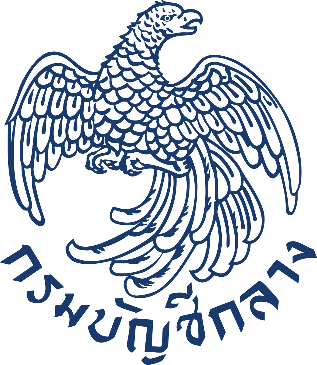 กองบัญชีภาครัฐ  รับสมัคร ตําแหน่งนักบัญชี  1 อัตรา เงินเดือน  18,150 บาท  ตั้งแต่วันที่ 20 ต.ค. - 7 พ.ย. 2568