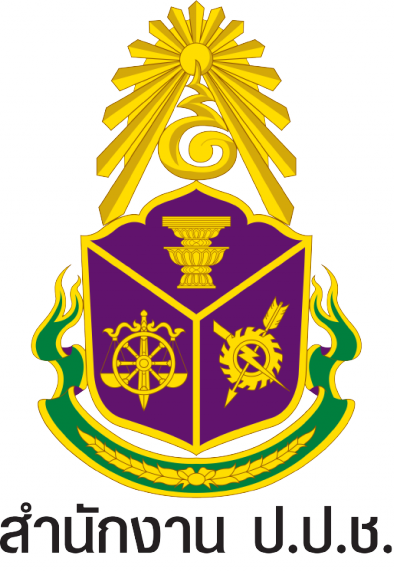 สํานักงาน ป.ป.ช. รับสมัครบุคคลจ้างเหมาบริการ 19 อัตรา เงินเดือน 18,000 บาท ตั้งแต่บัดนี้ - 23 ม.ค. 2569