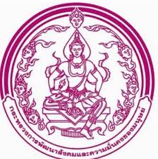 พมจ.อุบลราชธานี รับสมัครจ้างเหมาบริการ 1 อัตรา เงินเดือน  18,000 - 20,500 บาท ตั้งแต่วันที่ 10-24 เม.ย.2569