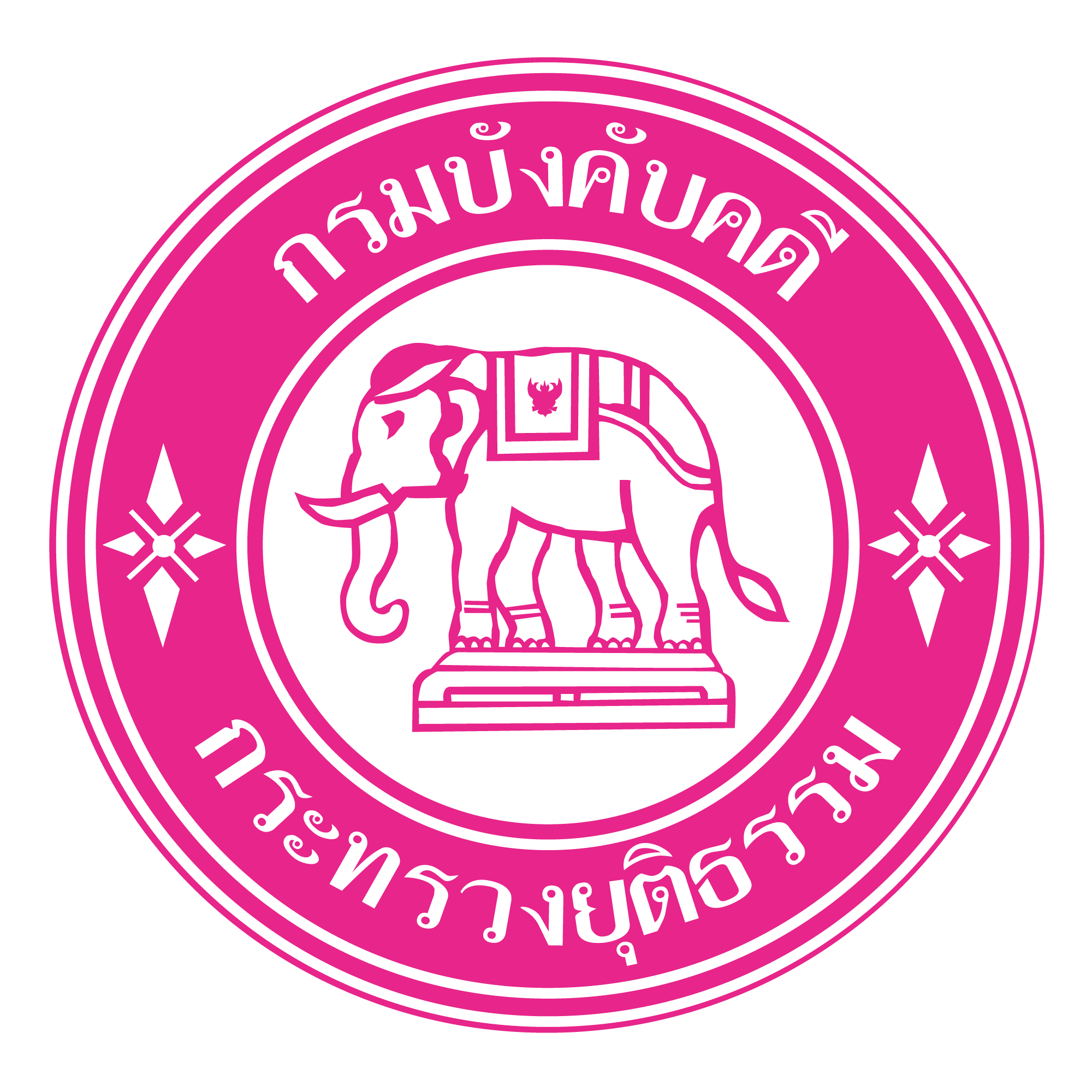 สํานักงานบังคับคดีจังหวัดปทุมธานี รับสมัคร ลูกจ้างชั่วคราว  1 อัตรา เงินเดือน 18,150 บาท  ตั้งแต่วันที่ 8-12 ธ.ค. 2568