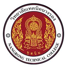 วิทยาลัยเทคนิคนางรอง รับสมัคร ลูกจ้างชั่วคราว  1 อัตรา ตั้งแต่วันที่ 1-8 ธ.ค. 2568