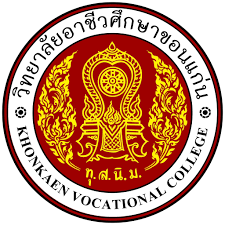 วิทยาลัยอาชีวศึกษาขอนแก่น รับสมัครลูกจ้างชั่วคราว 1 อัตรา เงินเดือน 9,000บาท ตั้งแต่วันที่ 18-26 พ.ค. 2569