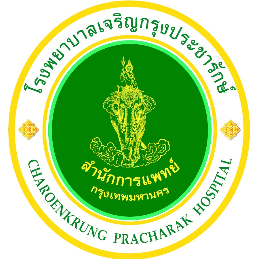 โรงพยาบาลเจริญกรุงประชารักษ์ รับสมัคร พนักงานประกันสังคม 18 อัตรา เงินเดือน 9,993-17,250 บาท ตั้งแต่วันที่ 3-14 พ.ย. 2568