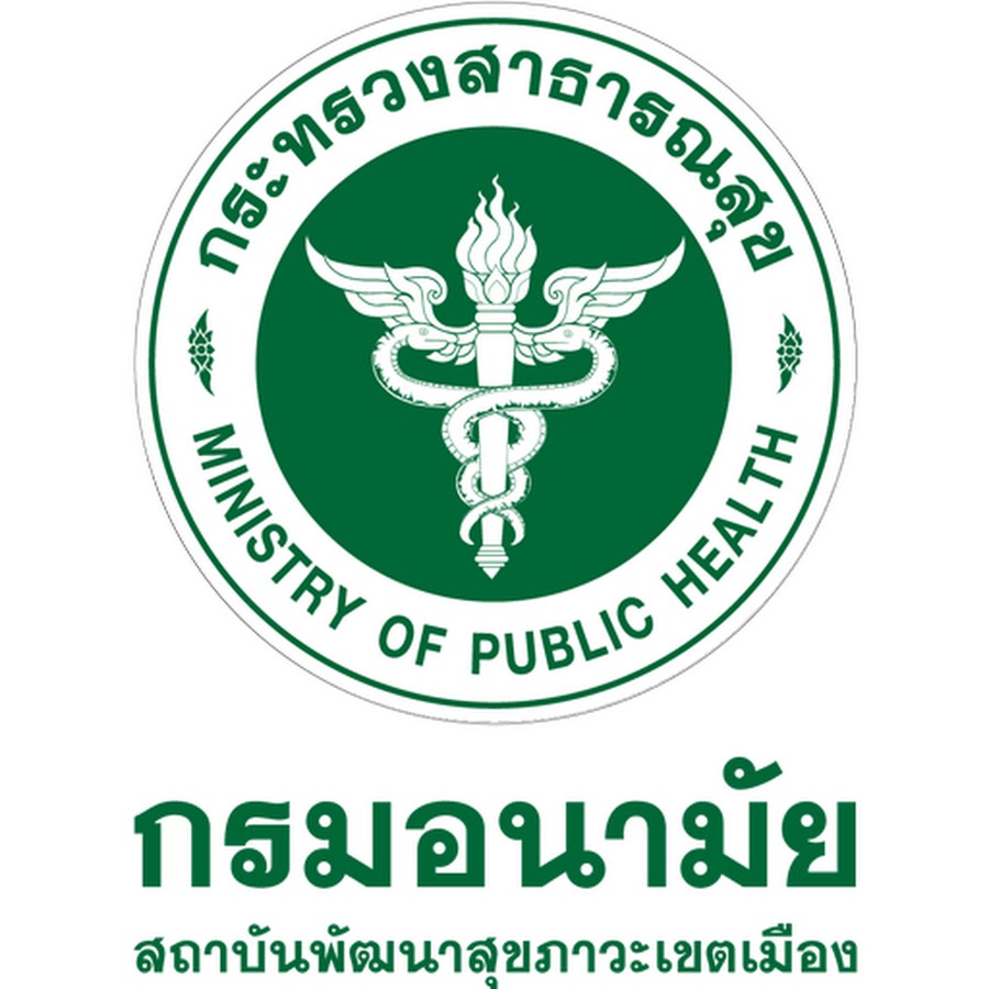 สถาบันพัฒนาสุขภาวะเขตเมือง รับสมัครพนักงานกระทรวงสาธารณสุขทั่วไป 5 อัตรา เงินเดือน 8,690-  15,000 บาท ตั้งแต่วันที่ 17 ก.ค.-4 ส.ค. 2569