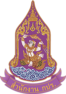 สํานักงาน กปร. รับสมัครพนักงานราชการทั่วไป 4 อัตรา เงินเดือน 13,600 - 21,780 บาท ตั้งแต่วันที่ 10 - 28 พ.ย. 2568