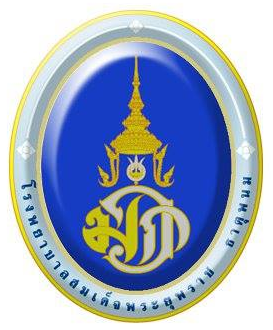 โรงพยาบาลสมเด็จพระยุพราชธาตุพนม รับสมัครลูกจ้างชั่วคราวเงินบํารุง (รายวัน) 2 อัตรา จ้างวันละ 360 - 410 บาท  ตั้งแต่วันที่ 27 ก.พ. - 5 มี.ค. 2569