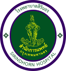 โรงพยาบาลสิรินธร รับสมัคร พยาบาลวิชาชีพ 3 อัตรา เงินเดือน7,250บาท ตั้งแต่วันที่ 5-23 ม.ค. 2569