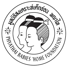 สถานสงเคราะห์เด็กอ่อนพญาไท รับสมัคร ลูกจ้างเหมาบริการ 1 อัตรา เงินเดือน 10,000 บาท ตั้งแต่วันที่ 5-19 ม.ค. 2569