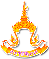 โรงเรียนสตรีสิริเกศ รับสมัครลูกจ้างชั่วคราว 1 อัตรา เงินเดือน  10,000 บาท ตั้งแต่วันที่ 15-20 พ.ค. 2569