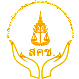สำนักงานอัยการคุ้มครองสิทธิและช่วยเหลือทางกฎหมาย และการบังคับคดีจังหวัดนครพนม รับสมัครพนักงานขับรถยนต์ 1 อัตรา เงินเดือน 15,000 บาท ตั้งแต่วันที่ 17 - 26 มิ.ย. 2569