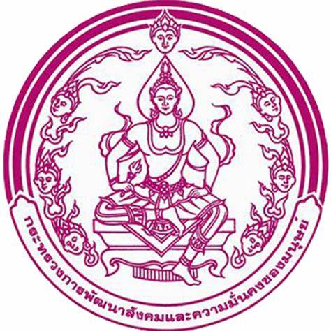 สำนักงานพัฒนาสังคม และความมั่นคงของมนุษย์จังหวัดสมุทรปราการ รับสมัครพนักงานกองทุนส่งเสริม 1 อัตรา เงินเดือน 21,780 บาท ตั้งแต่วันที่ 12-22 พ.ค. 2569