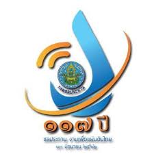 โครงการศูนย์ภูฟ้าพัฒนาอันเนื่องมาจากพระราชดำริ รับสมัคร ลูกจ้างชั่วคราวรายวัน 11 อัตรา จ้างวันละ 377 - 652 บาท ตั้งแต่วันที่ 16-30 เม.ย. 2569