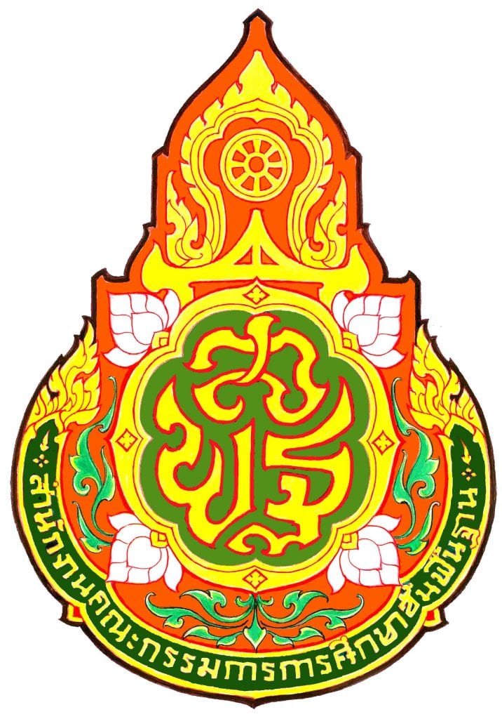 โรงเรียนบ้านหนองไม้ตายหนองซองแมว รับสมัครครูอัตราจ้าง 1 อัตรา เงินเดือน  5,000 บาท  ตั้งแต่วันที่ 7-28 เม.ย. 2569