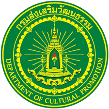 กรมส่งเสริมวัฒนธรรม รับสมัครบุคคลเป็นพนักงานกองทุน 1 อัตรา เงินเดือน 18,000 บาท ตั้งแต่วันที่ 15 - 19 ธ.ค. 2568