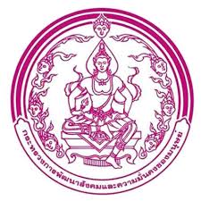 กองพัฒนาสังคมกลุ่มเป้าหมายพิเศษ กลุ่มพัฒนาราษฎรบนพื้นที่สูง รับสมัคร เจ้าหน้าที่สนับสนุนปฏิบัติงาน 1 อัตรา เงินเดือน 15,000 บาท ตั้งแต่วันที่ 19-21 พ.ย. 2568