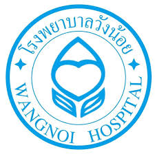 โรงพยาบาลวังน้อย รับสมัคร ลูกจ้างชั่วคราวเงินบํารุง (รายวัน) 12 อัตรา จ้างวันละ 390  -650 บาท ตั้งแต่วันที่ 17 พ.ย. - 1 ธ.ค. 2568