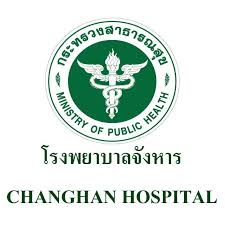 โรงพยาบาลจังหาร รับสมัครลูกจ้างชั่วคราวเงินบํารุง (รายวัน) 3 อัตรา จ้างวันละ 540 -660 บาท  ตั้งแต่วันที่ 21-29 ม.ค. 2569