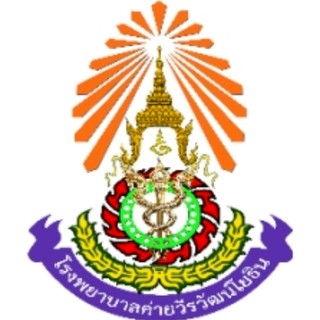 โรงพยาบาลค่ายวีรวัฒน์โยธิน รับสมัคร ลูกจ้างชั่วคราว 1 อัตรา เงินเดือน 8,650 บาท ตั้งแต่บัดนี้ถึง 20 เม.ย. 2569