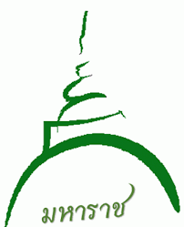 โรงพยาบาลมหาราชนครศรีธรรมราช รับสมัคร ลูกจ้างชั่วคราว 19 อัตรา ตั้งแต่วันที่ 31 ต.ค. - 6 พ.ย. 2568