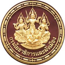 สำนักงานโยธาธิการและผังเมืองจังหวัดบุรีรัมย์ รับสมัครพนักงานราชการทั่วไป 1 อัตรา เงินเดือน  21,780 บาท ตั้งแต่วันที่ 21-27 พ.ค. 2569