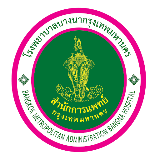 โรงพยาบาลบางนากรุงเทพมหานคร รับสมัครบุคคลภายนอกที่ช่วยปฏิบัติราชการ 3 อัตรา  ตั้งแต่วันที่ 28 พ.ค. - 12 มิ.ย. 2569