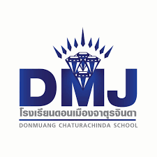 โรงเรียนดอนเมืองจาตุรจินดา รับสมัคร ครูอัตราจ้าง 1 อัตรา เงินดือน  15,000 บาท ตั้งแต่วันที่ 3-10 พ.ย. 2568