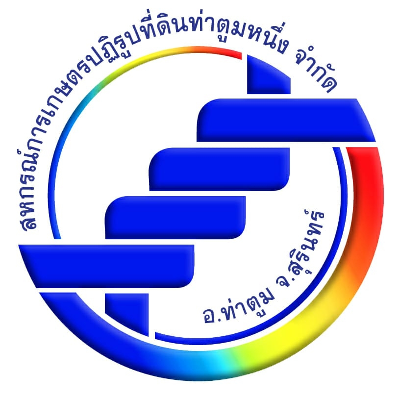 สหกรณ์การเกษตรปฏิรูปที่ดินท่าตูมหนึ่ง จำกัด รับสมัคร เจ้าหน้าที่สหกรณ์ 1 อัตรา เงินเดือน  15,000 บาท  ตั้งแต่วันที่ 16 เม.ย. - 5พ.ค. 2569