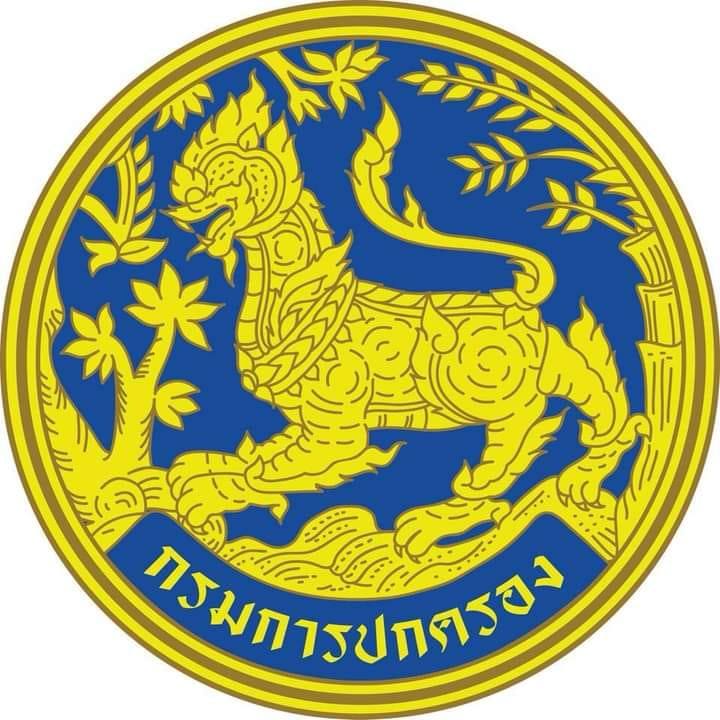 ที่ทำการปกครองจังหวัดร้อยเอ็ด รับสมัครลูกจ้างเหมาบริการ 1 อัตรา เงินเดือน  9,000 บาท ตั้งแต่วันที่ 20-22 พ.ค. 2569