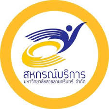 สหกรณ์บริการมหาวิทยาลัยสงขลานครินทร์ จํากัด รับสมัครบุคคลเพื่อเป็นเจ้าหน้าที่สหกรณ์ 1 อัตรา เงินเดือน 15,000 - 18,000 บาท ตั้งแต่วันที่ 5 - 31 ม.ค. 2569 