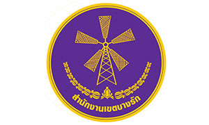 สำนักงานเขตบางรัก ขยายเวลารับสมัครลูกจ้างชั่วคราว 22 อัตรา เงินเดือน  8,690 -  9,400 บาท ตั้งแต่วันที่ 29 เม.ย. - 18 พ.ค. 2569