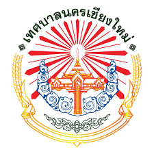 เทศบาลนครเชียงใหม่ รับสมัครสรรหาและเลือกสรรพนักงานจ้าง  4 อัตรา เงินเดือน 9,000 - 9,400 บาท ตั้งแต่วันที่ 21 - 30 เม.ย. 2569