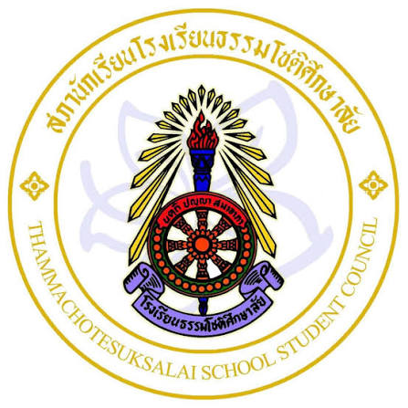 โรงเรียนธรรมโชติศึกษาลัย รับสมัครตำแหน่งพนักงานขับรถยนต์ 1 อัตรา เงินเดือน  9,000 บาท  ตั้งแต่วันที่ 13-19 ก.ค. 2569