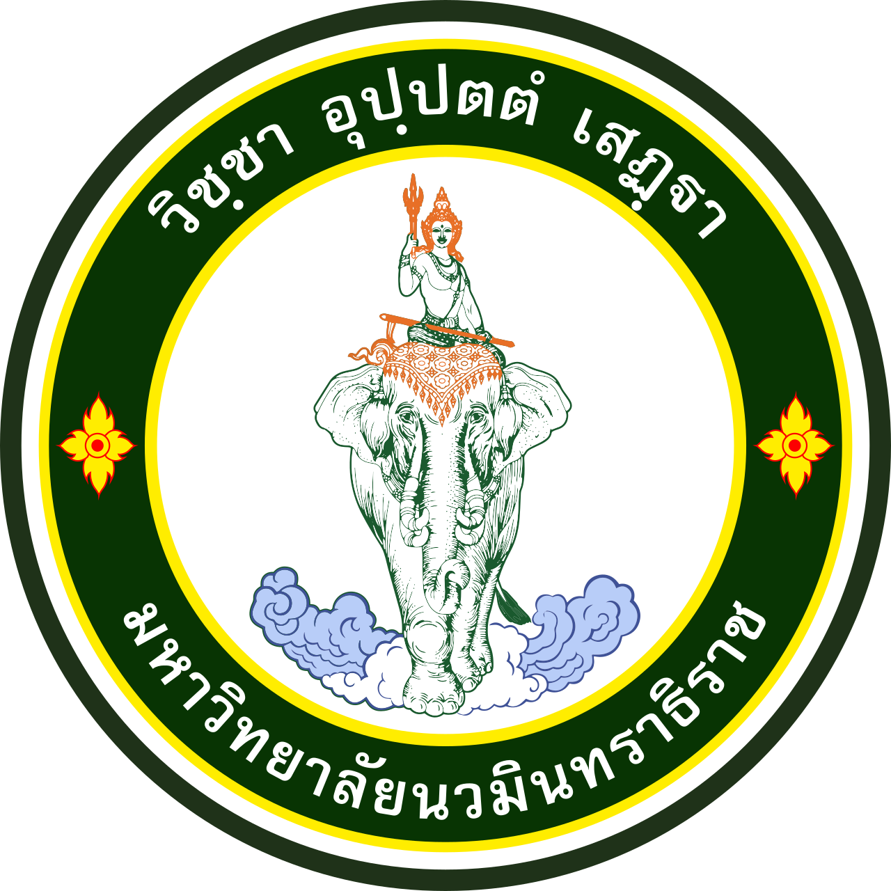 มหาวิทยาลัยนวมินทราธิราช รับสมัครพนักงานมหาวิทยาลัย 118 อัตรา เงินเดือน  13,800 -40,000 บาท ตั้งแต่วันที่ 6-15 ก.ค. 2569