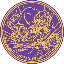 กรมการขนส่งทางบก รับสมัครบุคคลเพื่อเลือกสรรเป็นพนักงานกองทุน 4 อัตรา ตั้งแต่วันที่ 1 - 9 ก.ย. 2569