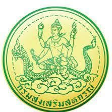 สํานักงานสหกรณ์จังหวัดพัทลุง รับสมัคร พนักงานราชการทั่วไป 1 อัตรา เงินเดือน 12,630 - 16,700 บาท  ตั้งแต่วันที่ 2-6 ก.พ. 2569