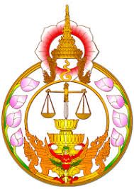 สํานักอํานวยการประจําศาลแขวงนนทบุรี  รับสมัครจ้างเหมาบริการรายบุคคล 1 อัตรา เงินเดือน 14,070 บาท ตั้งแต่วันที่ 26-30 ม.ค. 2569