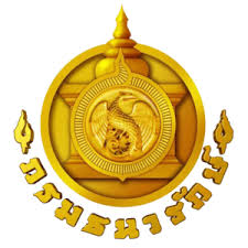 สํานักงานธนารักษ์พื้นที่สมุทรสาคร รับสมัครบุคคลเป็นลูกจ้างชั่วคราว 1 อัตรา เงินเดือน 18,150 บาท ตั้งแต่วันที่ 20 ก.ค. - 5 ส.ค. 2569 