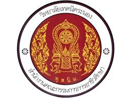วิทยาลัยเทคนิคระนอง รับสมัครลูกจ้างชั่วคราว 2 อัตรา เงินเดือน  8,757 บาท ตั้งแต่วันที่ 30 เม.ย. - 11 พ.ค. 2569