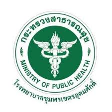 โรงพยาบาลชุมพรเขตรอุดมศักดิ์ รับสมัครลูกจ้างชั่วคราวเงินบำรุง (รายวัน) 2 อัตรา ตั้งแต่บัดนี้ - 4 พ.ย. 2568