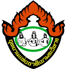 อุทยานแห่งชาติเขาพระวิหาร รับสมัคร พนักงานจ้างเหมาเอกชนดำเนินงาน จำนวน 5 อัตรา ตั้งแต่บัดนี้ถึง 19 มิ.ย. 2569